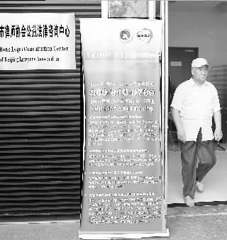 律师:在承担社会责任中彰显价值