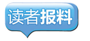 嫂子下“逐客令”遭小姑锤砸致死