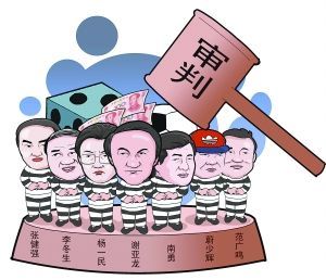 ��̳��������ʱ������һ����11�������˽����