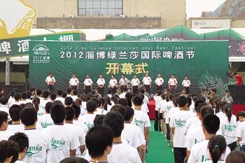 2012淄博绿兰莎国际啤酒节昨日隆重开幕