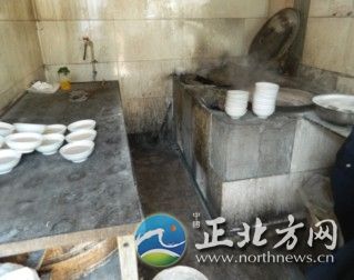 一家非法生产加工碗砣黑窝点被取缔