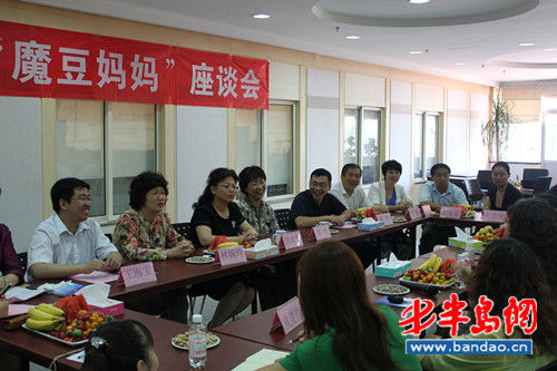 青岛招募魔豆妈妈 贫困母亲可获万元生意本