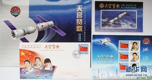 �й������ܹ�˾���м�����Ʒ���칬�޸衷