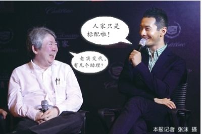 黄晓明:总制片人总是骗钱