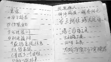 ��ѧϰ�͡�С͵������·