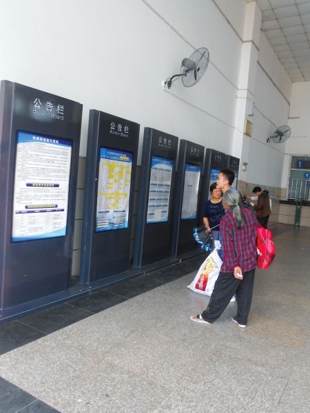 自贡火车站将开直达攀枝花列车