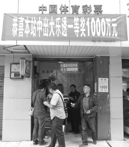 体彩中奖达人四川真的很多!