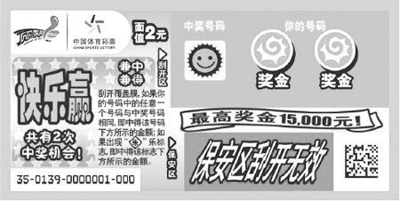 体彩中奖达人四川真的很多!