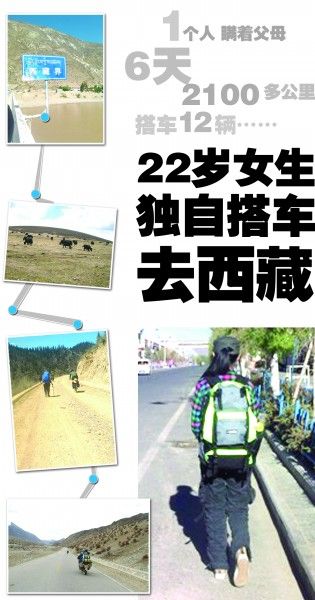 22��Ů�����Դȥ����2100�๫����ʱ6��