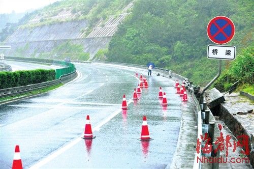 ���Ŵ����45�˸���·��׹��50��ɽ��