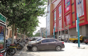 �̳�ռ������·�����й㳡