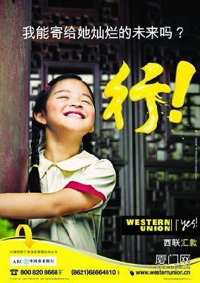 购汇汇款农行专家为您支招