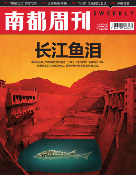 2012��ȵ�24��Ԥ�棺��������