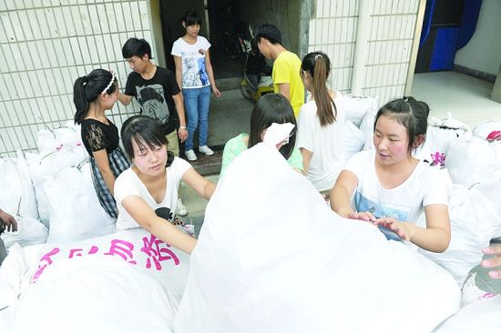 ����������ɽ��