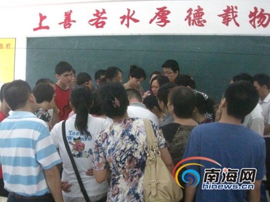 �廪��ѧ���꺣����13��רҵ�ɵ���ѧ����ײ��