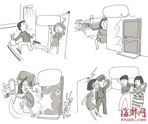 �ɷ��ⷿԼ���������ӱ�����������