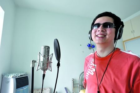 盲人小伙患骨癌:我的音乐人生依然精彩