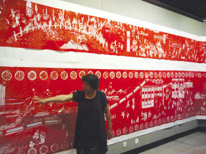 民间艺人仨月剪出20米辽河老街