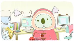 ����С���ʶӴ����Ķ���Ƭ�������Ǻ�ϲ��