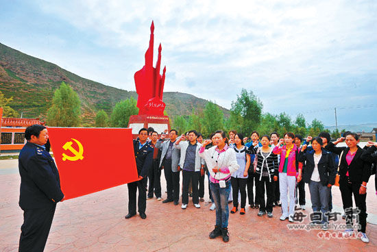 ���ع��̾���֯���徭Ӫ����Ա��Ԥ����Ա���뵳�������Ӳι�ѧϰ