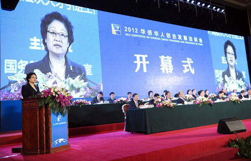 ��壺�й��Ƽ���չ������Ϊ�Ȱ��ṩ�����ռ�