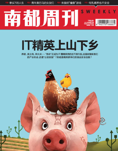 2012��ȵ�25��Ԥ�棺IT��Ӣ��ɽ����