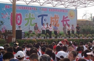 ȫͨ�����������߲�У԰���Ļ�������