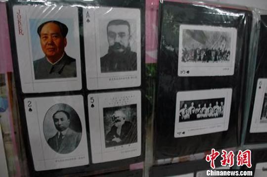 �Ϸ��޴��������˿ˡ�54��ë��ϯ����չ��ɫ�黳