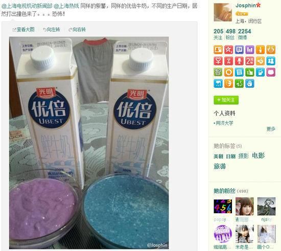 光明承认部分优倍乳品混入碱性清洁剂称产品全召回