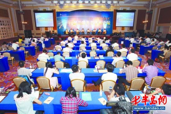 精英齐献智共论助蓝策半岛市长论坛在青举行