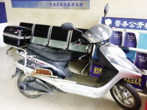 警方抓获偷电动车贼寻找失主