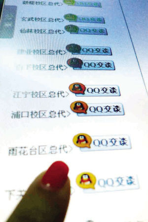 招生代理内幕:伯乐招生不收才 要收只收人民