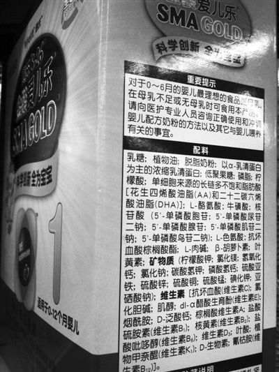 检测方称香兰素鉴定结果无效