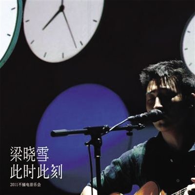 ����ѩ����ʱ�˿̡�