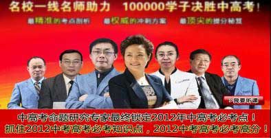 中华名师教育网:如何选择正规教育培训机构加盟?