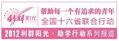 ��Ⱥ������ѧ����վֱͨ�����ո����