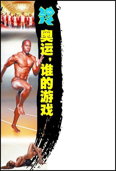 老将落选难咽恶气中外奥运选拔办法引人深思