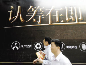 降息之后7月份楼市开盘“冲得猛”