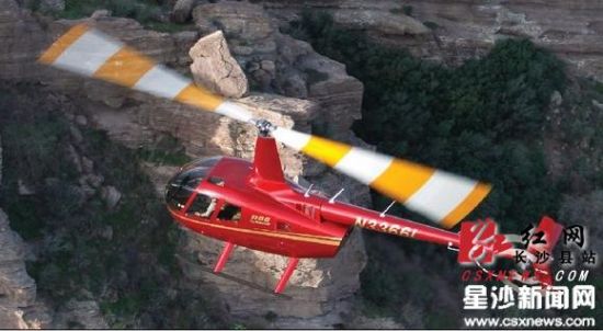 ��ɳ��ţ�н�ר���ɻ������������й���һ�ܹ����