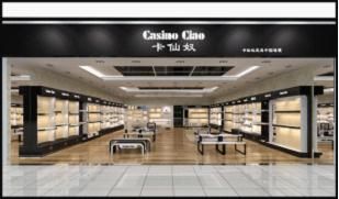 卡仙奴品牌女包异军突起 成就包饰行业核心力