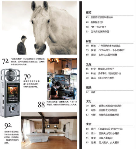 2012��ȵ�27��Ԥ�棺ʧ����