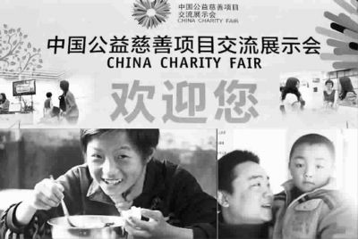 ��乫����֯��չѸ���ϰ�����