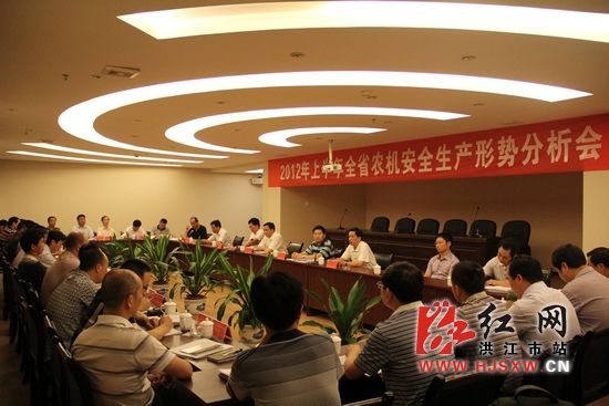 2012���ϰ���ȫʡũ����ȫ�������Ʒ������ں齭�ٿ�