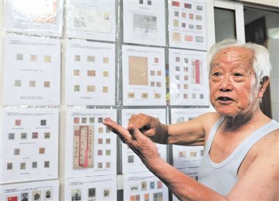 集邮近七十年花费二十多万