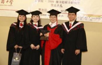 华侨大学22名印度尼西亚自考本科学生顺利毕业