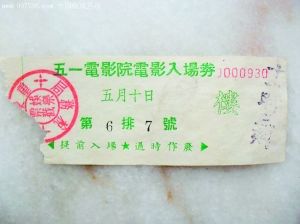 ���������ǹ��ڵ�һ��3D��ӰԺ