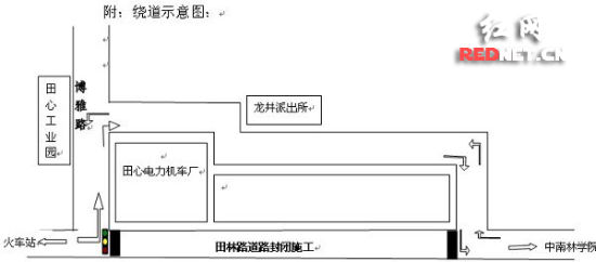 ����������·���ʩ��7��20����T6/T34·��������