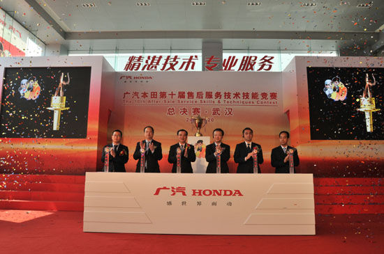广本第十届售后服务技术技能竞赛总决赛打响安大店入选