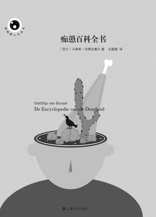 �����ްٿ�ȫ�顷