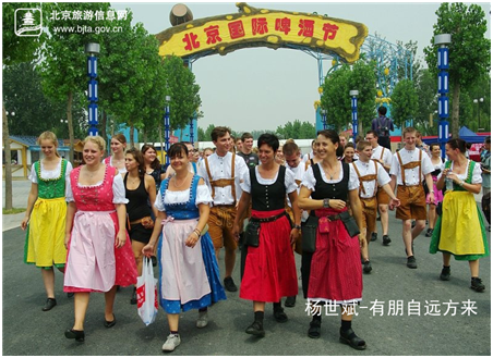 2012北京国际啤酒节等着您